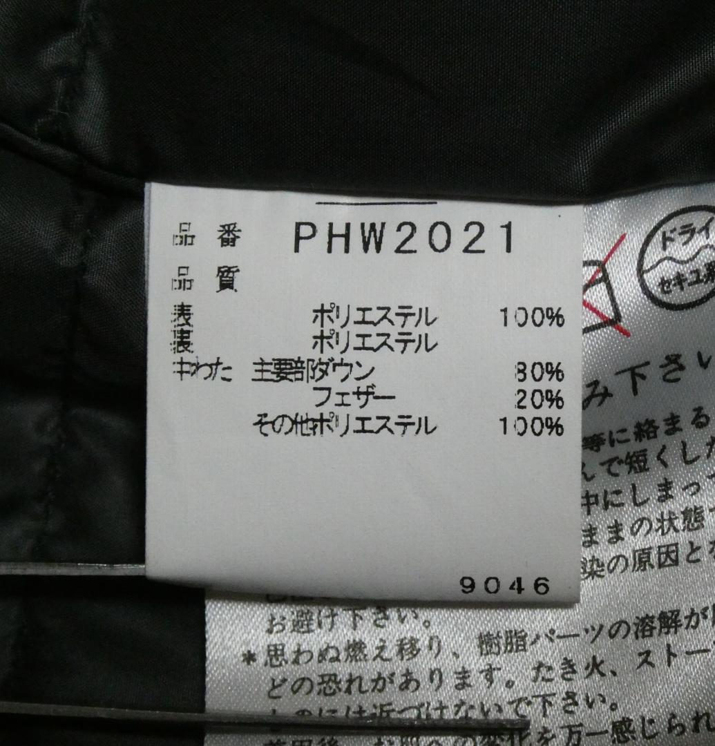 【1回使用のみ美品】phenix フェニックス メンズスキーウェア 上下セット