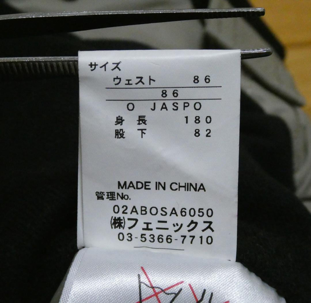 【1回使用のみ美品】phenix フェニックス メンズスキーウェア 上下セット