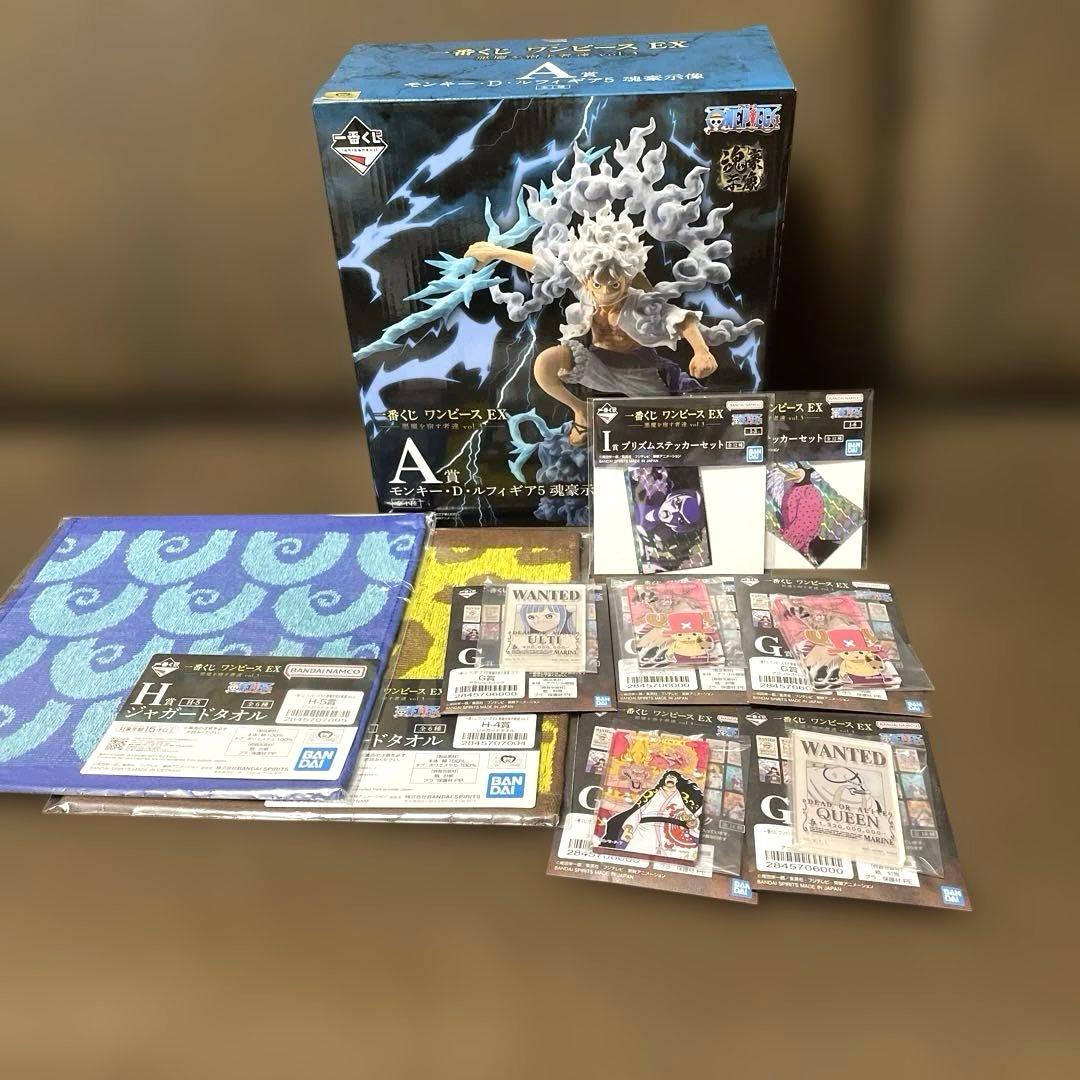 【おまけ付き】ワンピース ルフィ EX 悪魔を宿す者達 vol.3 A賞