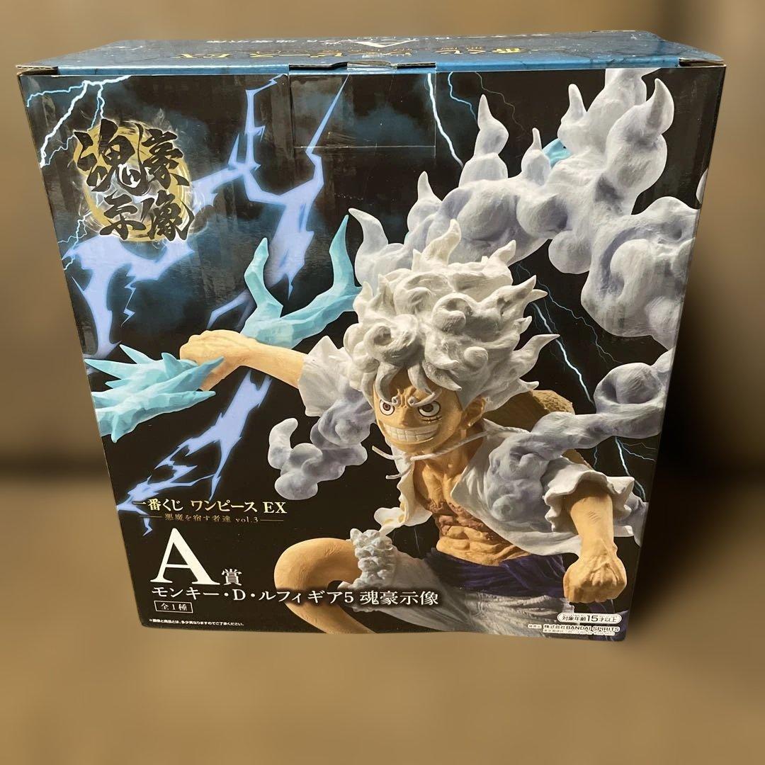 【おまけ付き】ワンピース ルフィ EX 悪魔を宿す者達 vol.3 A賞