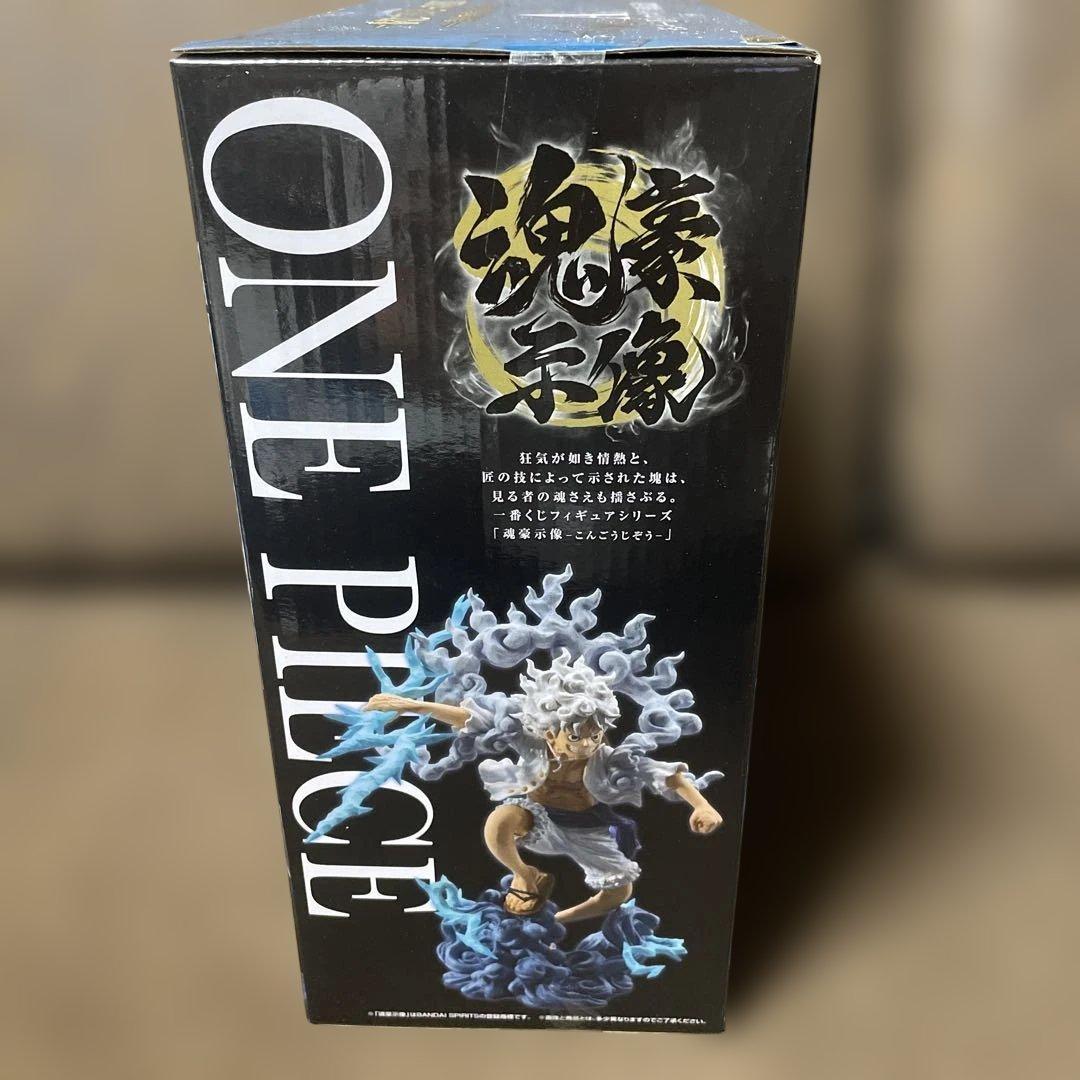 【おまけ付き】ワンピース ルフィ EX 悪魔を宿す者達 vol.3 A賞