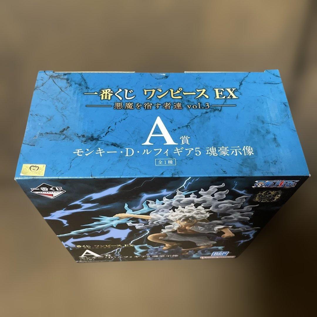 【おまけ付き】ワンピース ルフィ EX 悪魔を宿す者達 vol.3 A賞