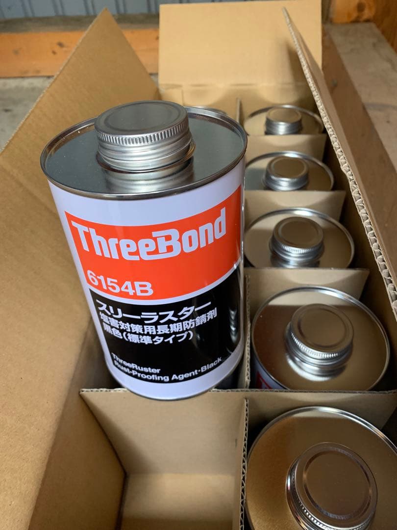 在庫処分特価1L×10缶 スリーラスタースリーボンド6154B 錆止め塗料黒色
