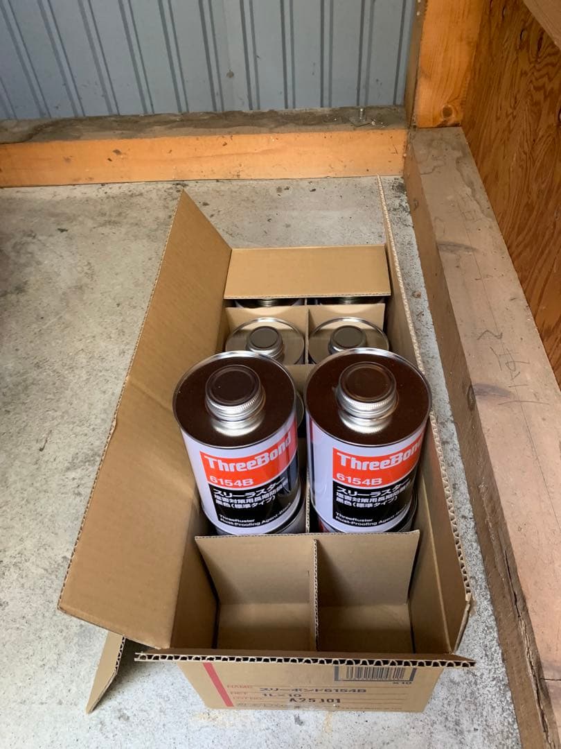 在庫処分特価1L×10缶 スリーラスタースリーボンド6154B 錆止め塗料黒色