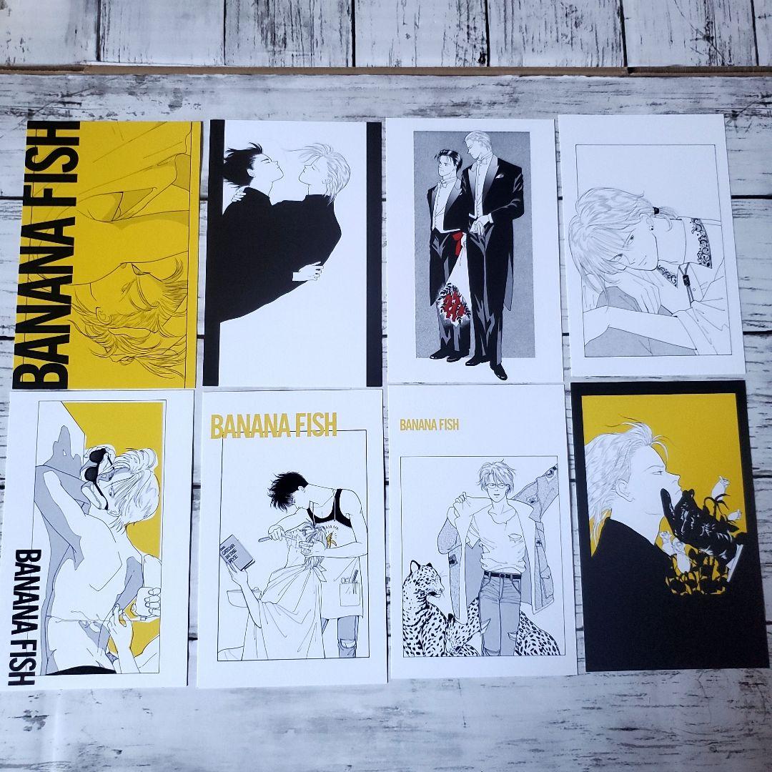 【特典あり】BANANA FISH　全巻
