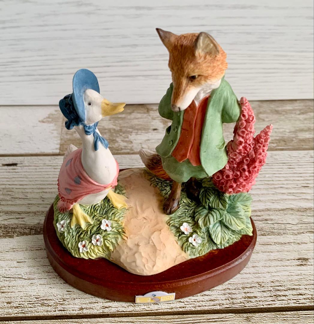 あひるのジマイマときつねの紳士100周年記念フィギュリン ピーターラビット