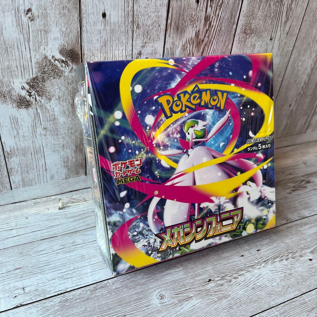 ポケモンカード　メガシンフォニア　シュリンク付き　新品未開封品　BOX