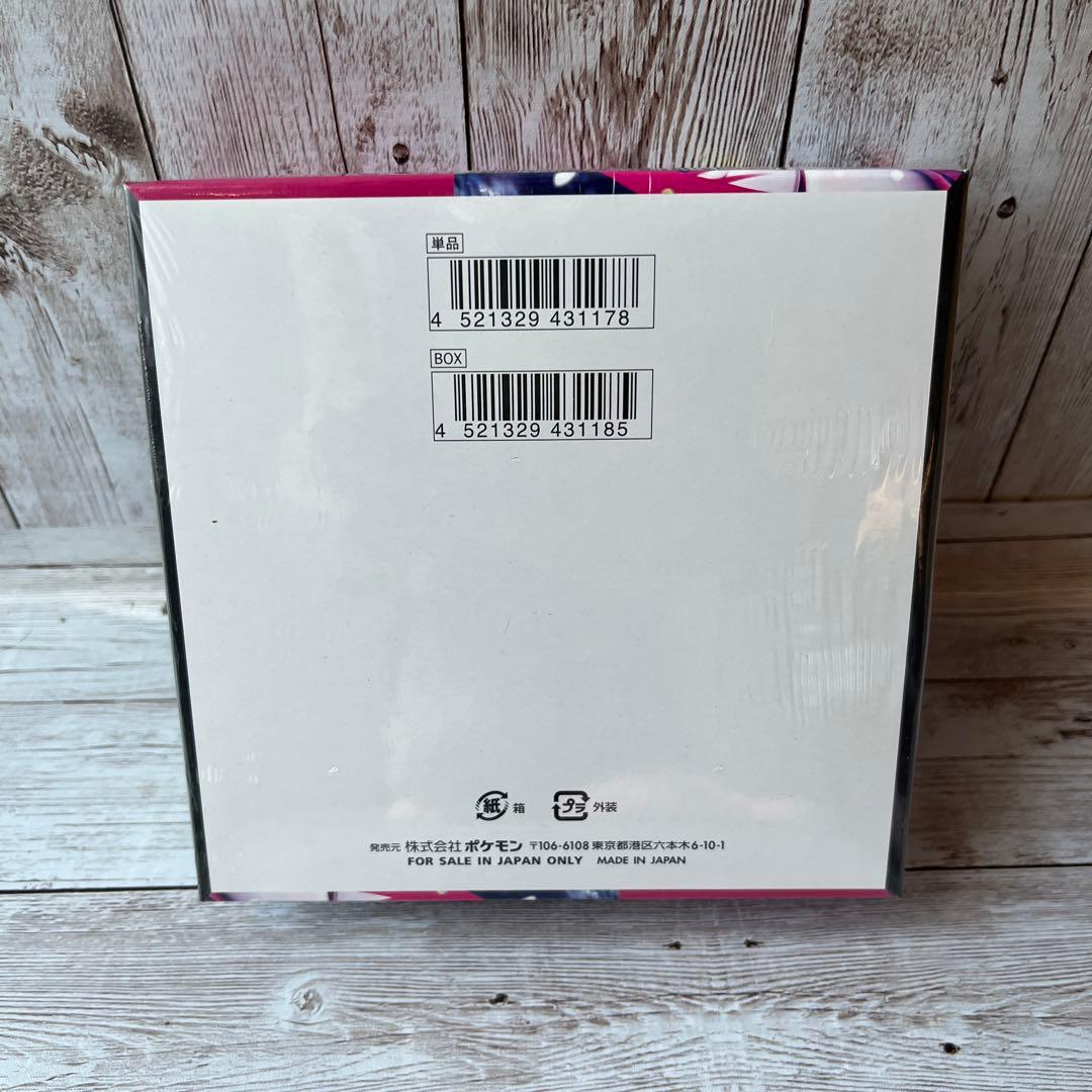 ポケモンカード　メガシンフォニア　シュリンク付き　新品未開封品　BOX