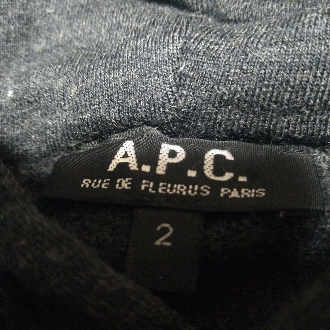 フランス製 A.P.C ウールパーカー　イーストバイウエスト期 90's