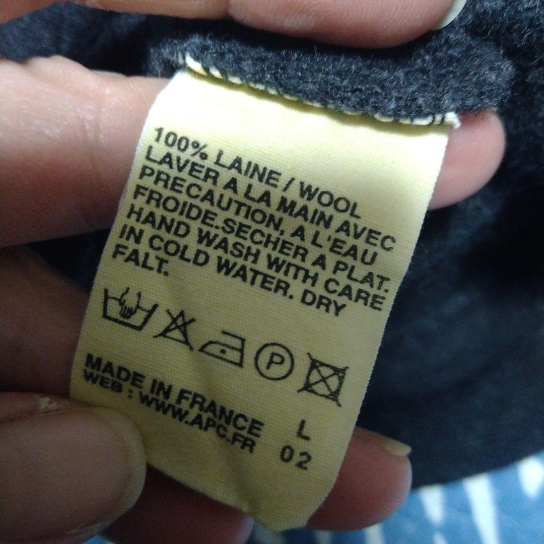 フランス製 A.P.C ウールパーカー　イーストバイウエスト期 90's