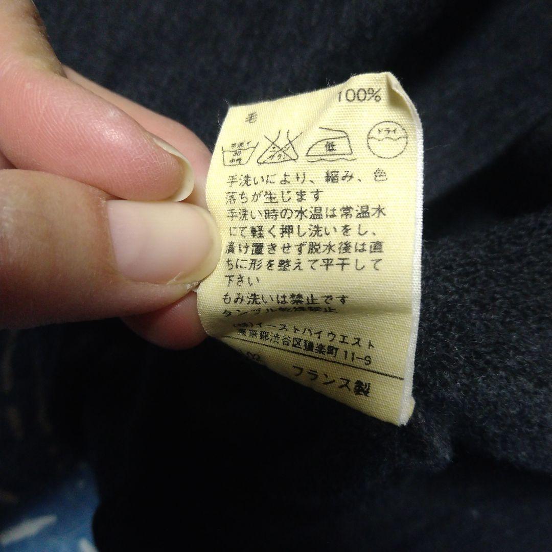 フランス製 A.P.C ウールパーカー　イーストバイウエスト期 90's