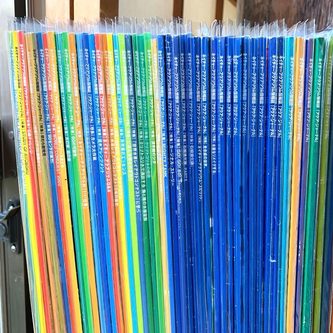 windward1013ADAアクアジャーナルvol.1~89 (90冊)