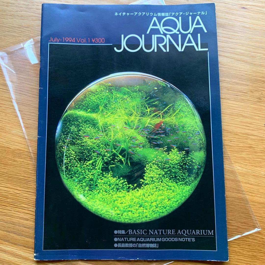 windward1013ADAアクアジャーナルvol.1~89 (90冊)