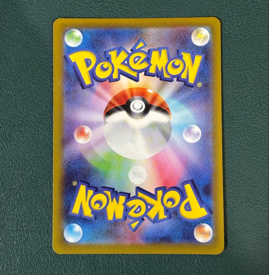 ムニキスゼロ　メイのはげまし SAR 115/080 ポケカ　ムニキスゼロ