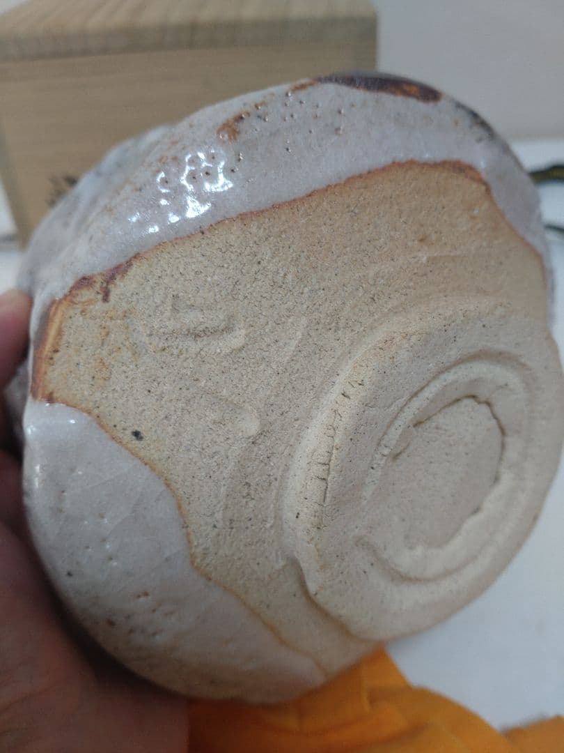 各見政峯 志野茶碗 共箱 陶歴 共布 茶道具 岡山県指定重要無形文化財