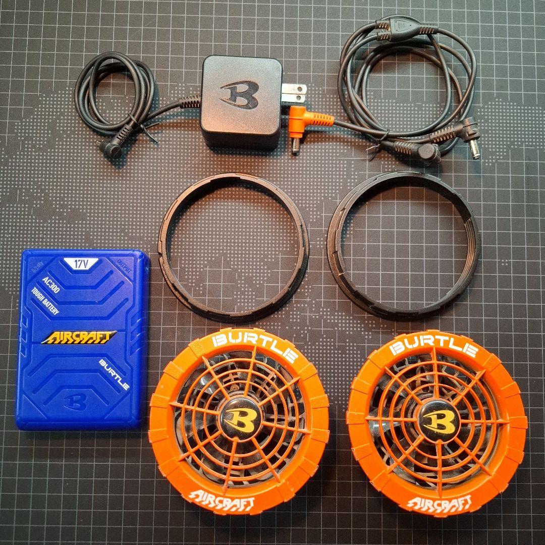 AC300 Li-ionバッテリー&AC311ファンユニットセット