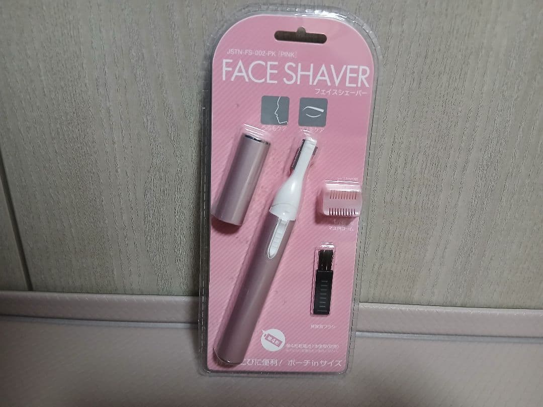 【新品未使用】ホリスティックキュア　ストレートアイロン