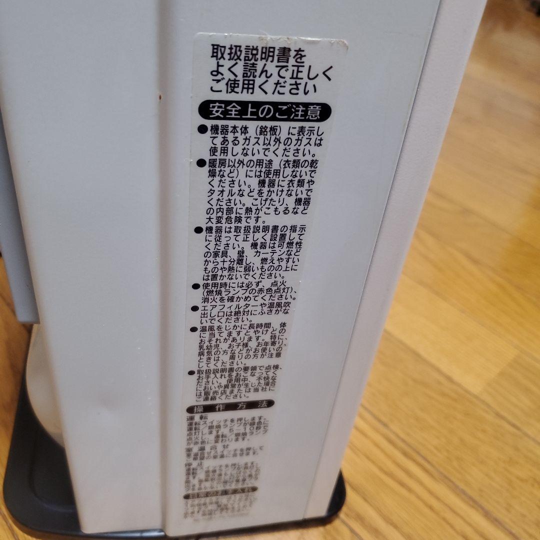 プロパン用　リンナイ SRC-363E ガスファンヒーター