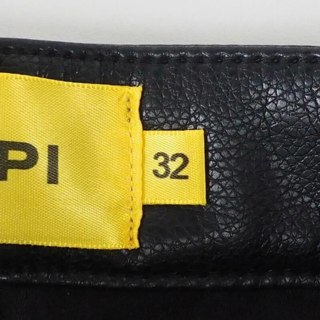 パンツ GUAPI Obsidian Cargo Leather Pants Black