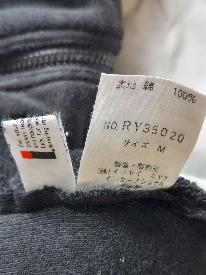 [レア] イッセイスポーツ リバーシブルパーカー 黒×グレー·白