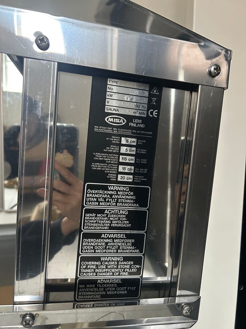 MISA 電気サウナストーブ