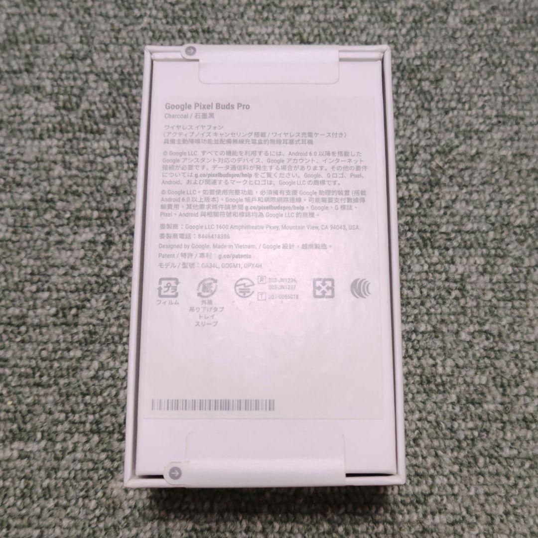 Google Pixel Buds Pro 未開封 チャコール
