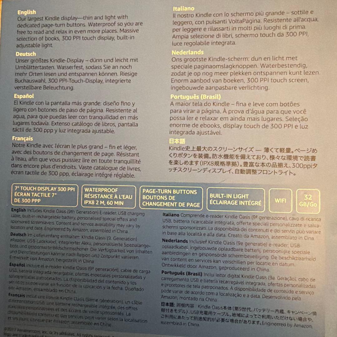 Kindle Oasis 第9世代 広告あり｜箱・付属品あり｜純正レザーカバー