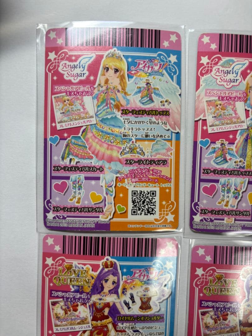 アイカツ 星宮いちご 神崎美月 プレミアムレア カード まとめ売り