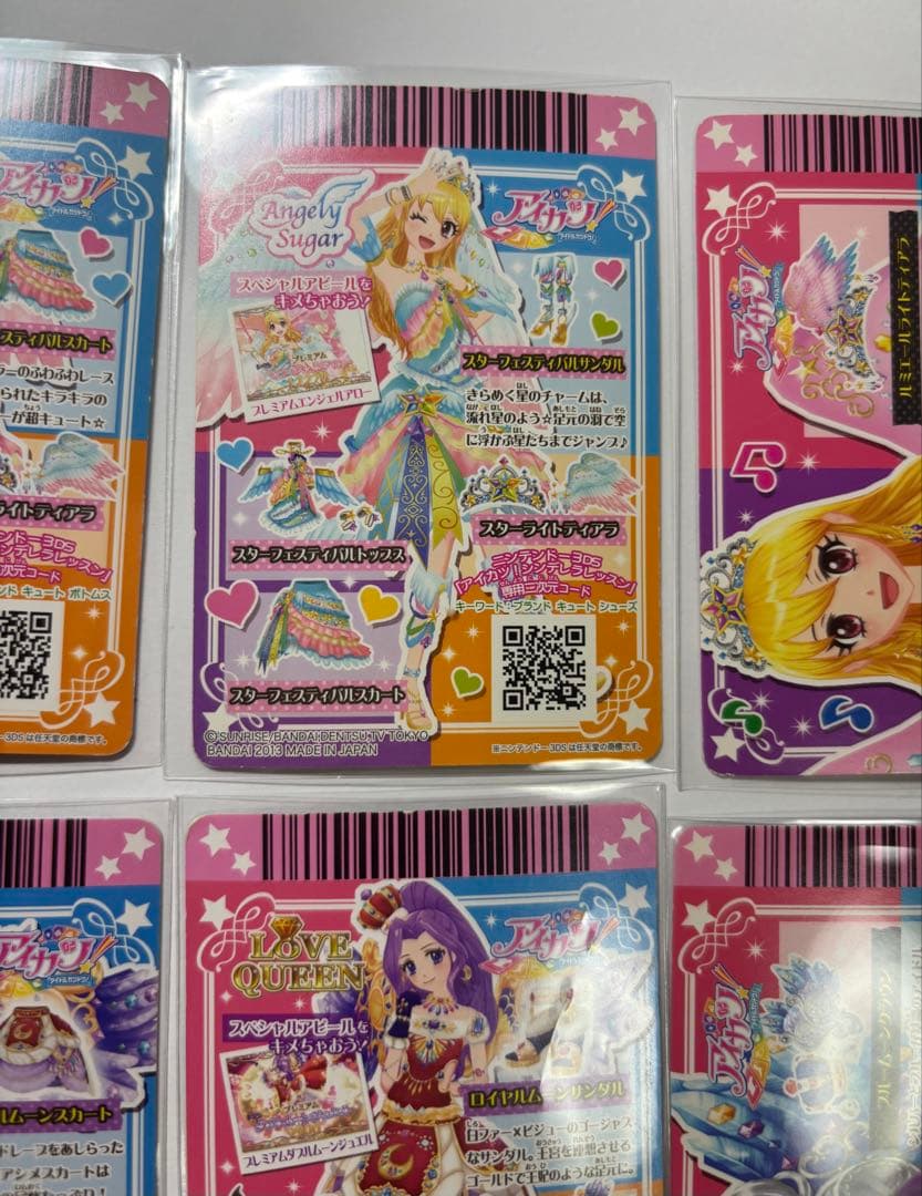 アイカツ 星宮いちご 神崎美月 プレミアムレア カード まとめ売り
