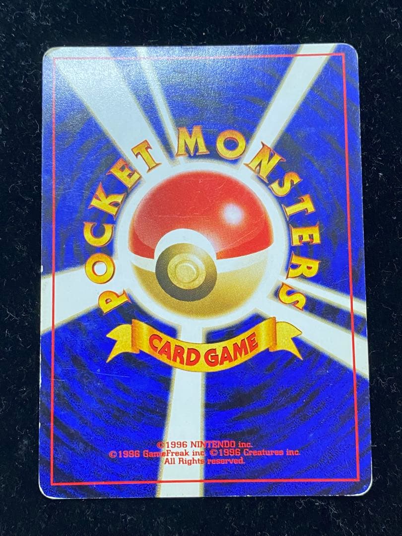 ブラッキー　旧裏　ポケカ