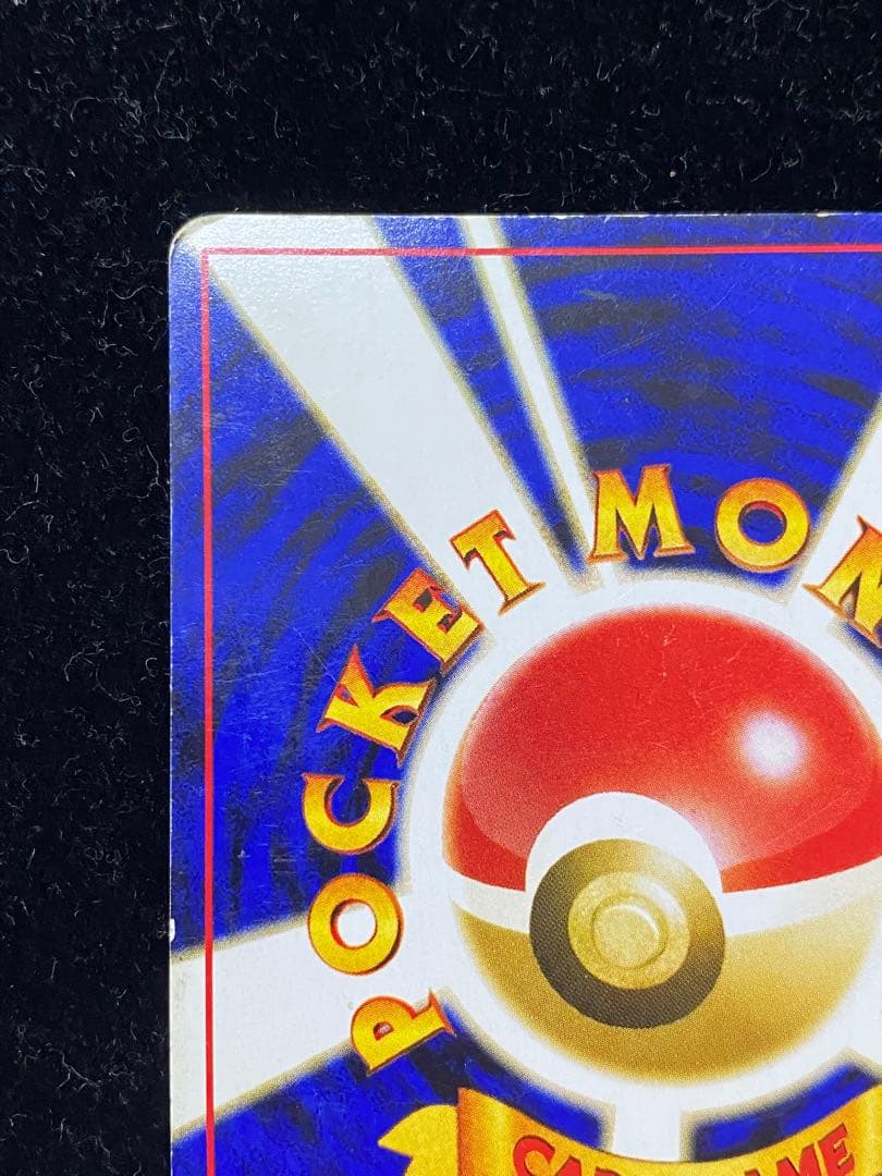 ブラッキー　旧裏　ポケカ