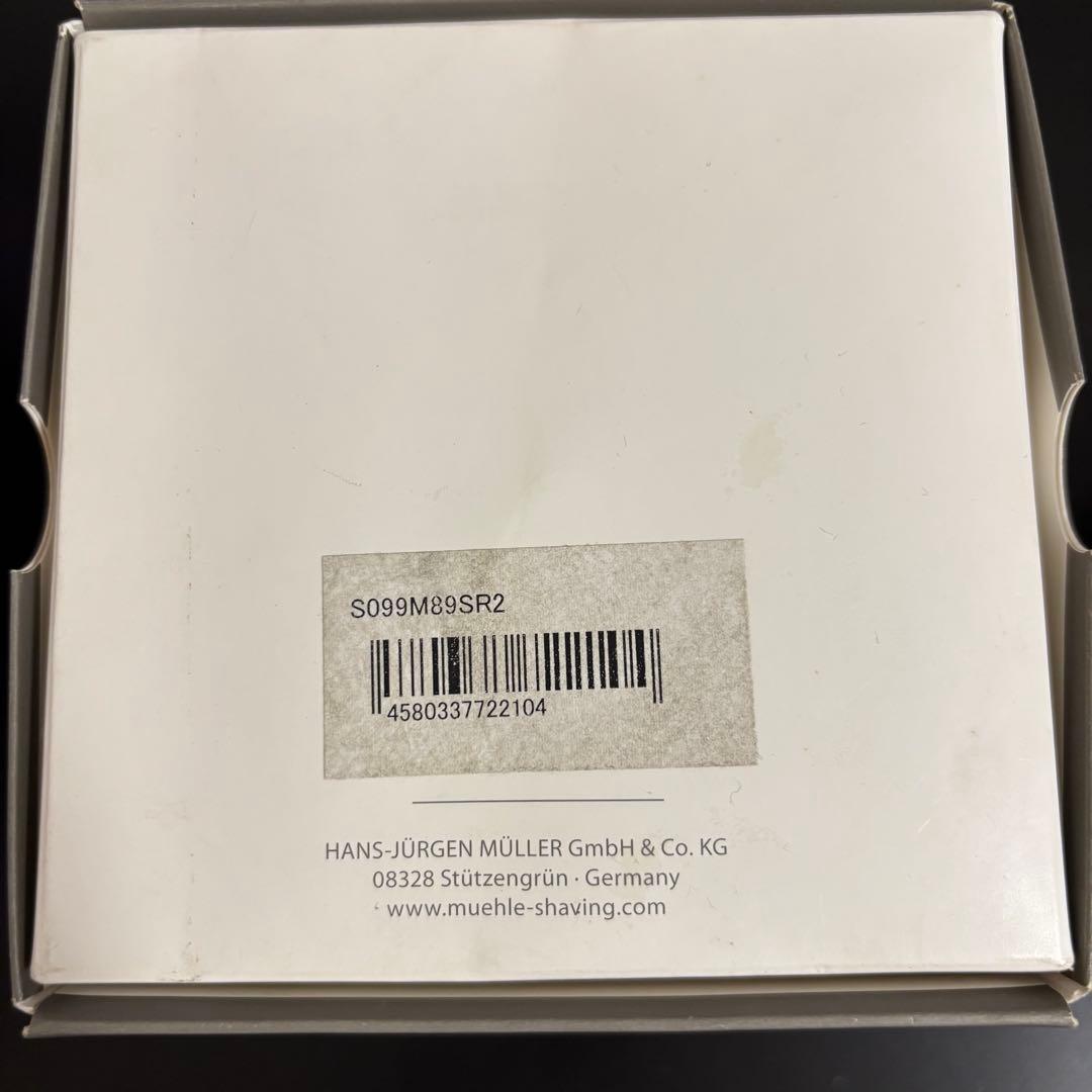 ミューレ TRADITIONALクラシックシェービングセット メタル・グランデ