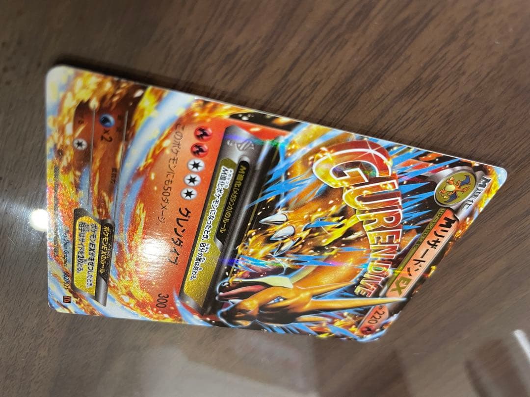 MリザードンEX XYA メガバトルデッキ60 MリザードンEX 002/021