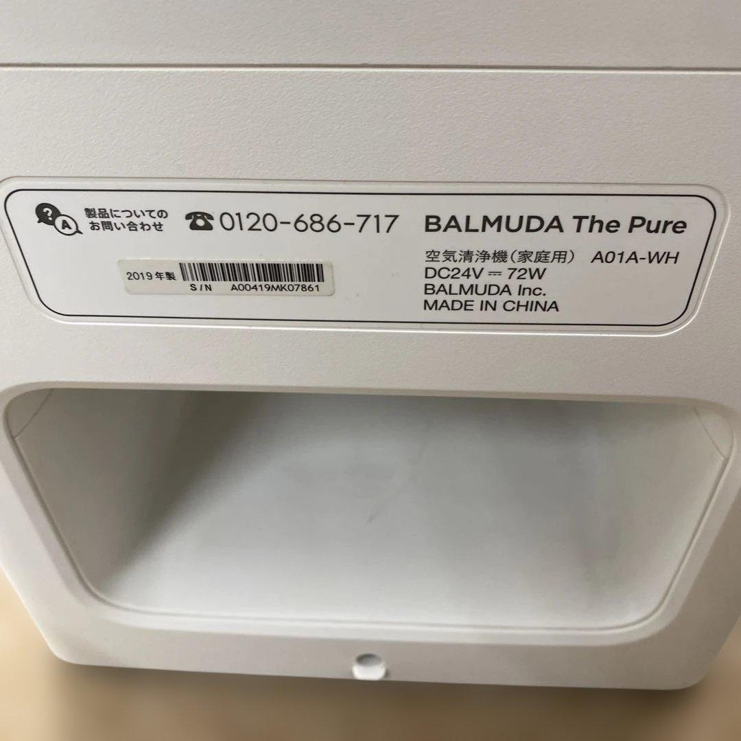 BALMUDA 空気清浄機 A01A-WH 中古品 2019年製