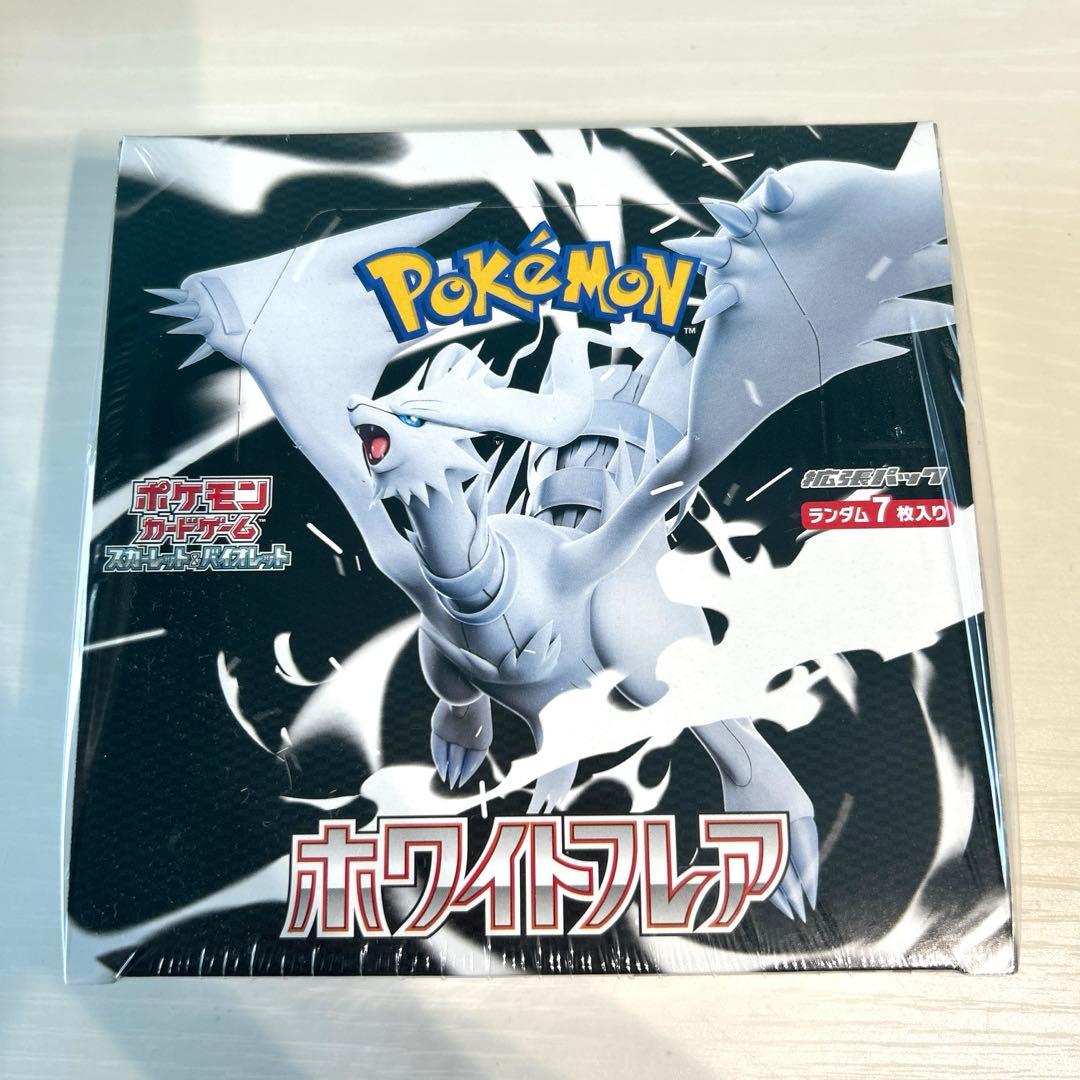 ポケモンカード ホワイトフレア 1BOX 【シュリンク付き】