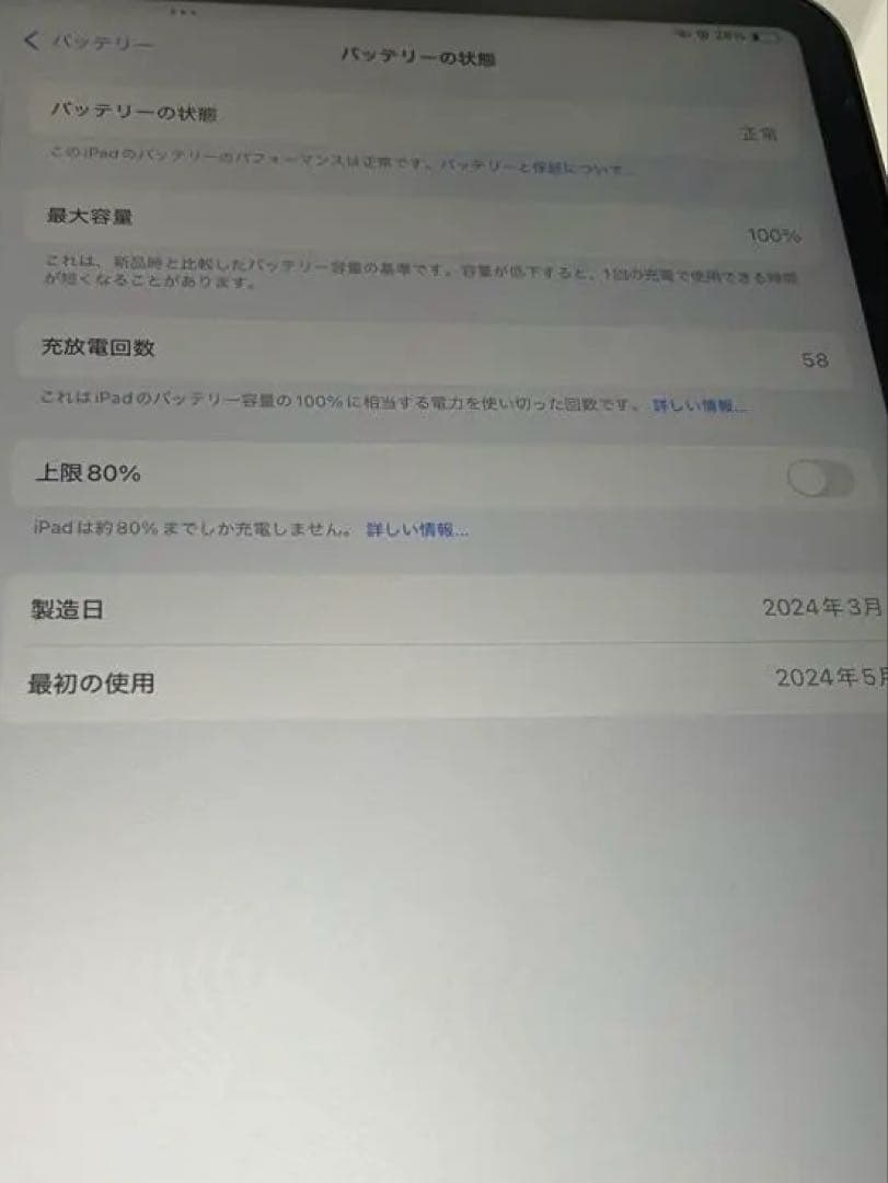 Apple iPad Air シルバー 本体 + Smart Folio