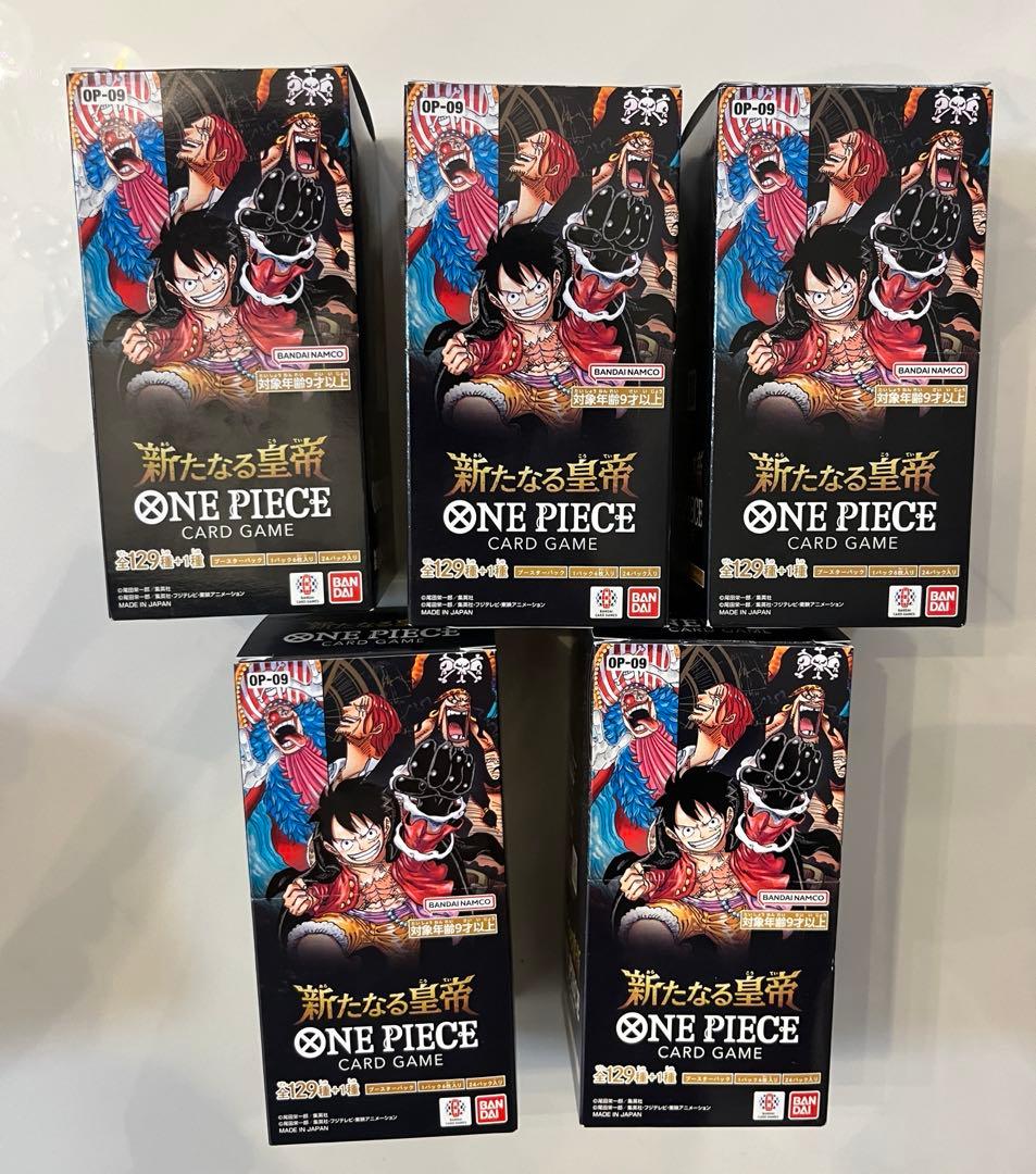ワンピースカード【新たなる皇帝】 5BOX(120パック分)