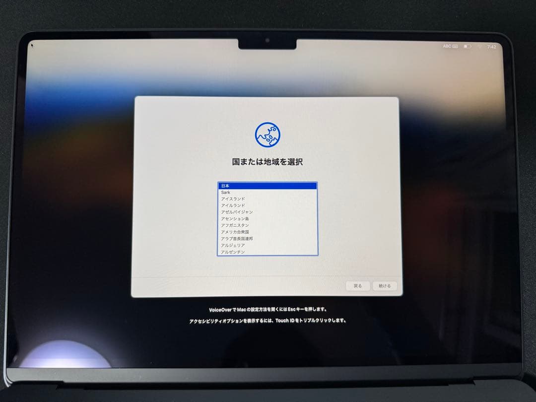 T*U様 MacBook Air M3 13インチ ミッドナイト8GB/512G