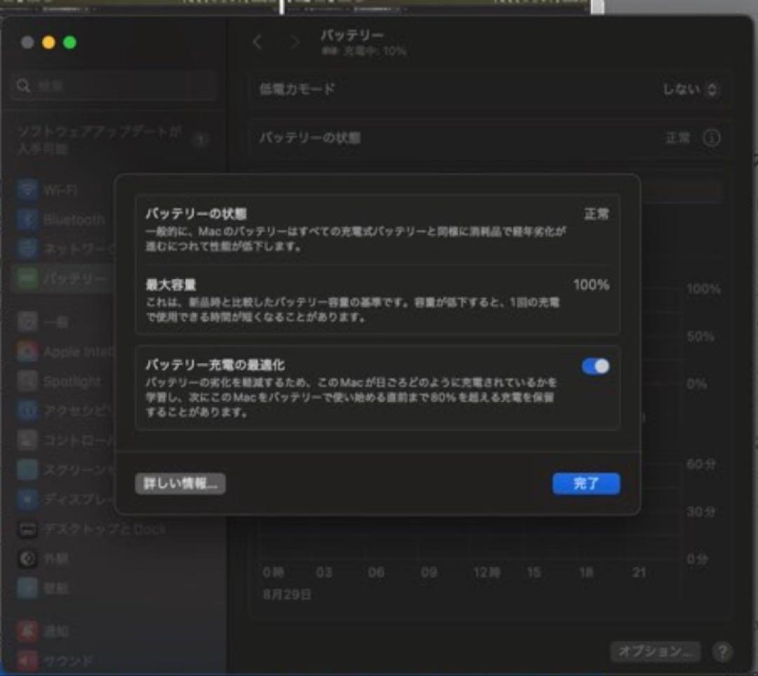 T*U様 MacBook Air M3 13インチ ミッドナイト8GB/512G