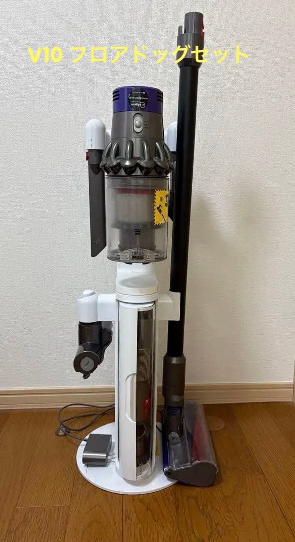 ダイソン v10 ドッグ付き サイクロン掃除機