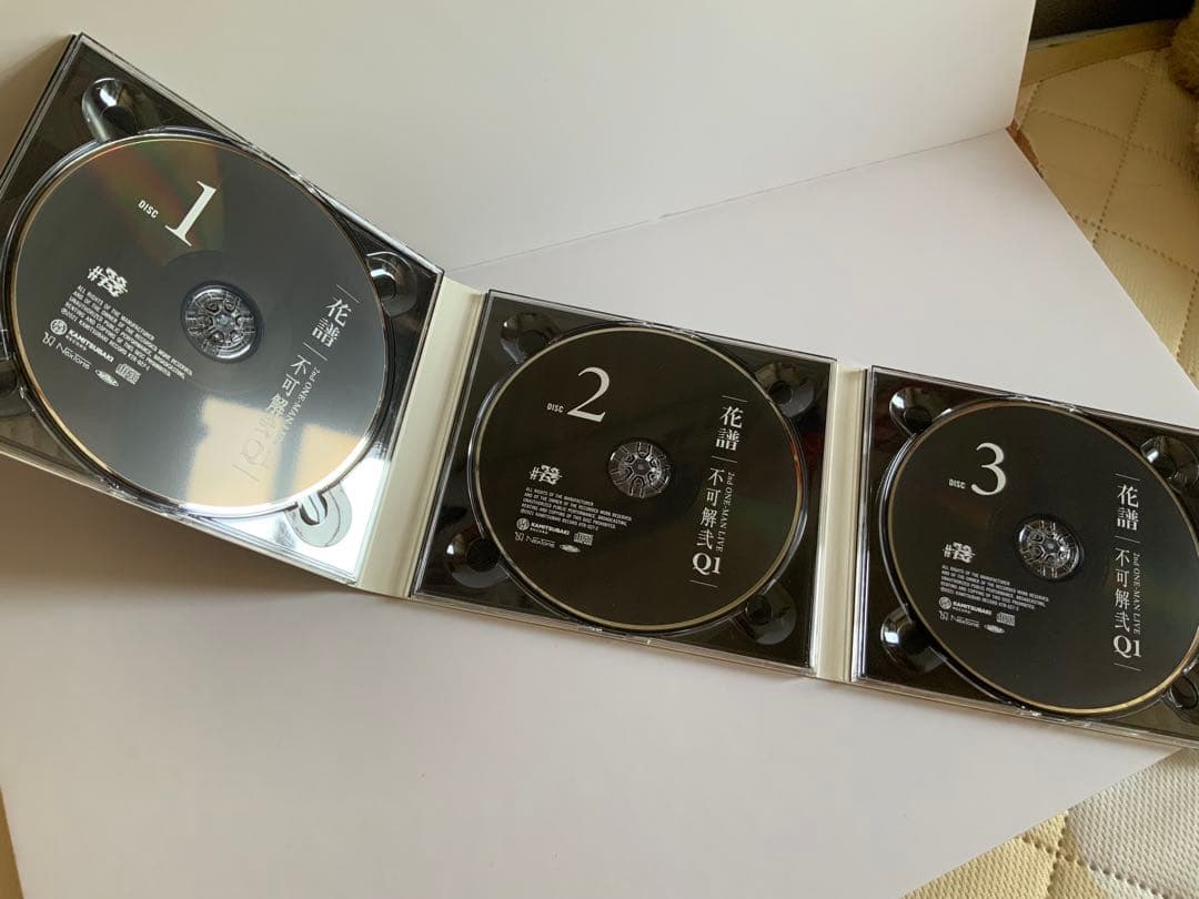 花譜 不可解弐Q2:RE-世界線は分岐する- セカンドワンマンライブアルバム 他