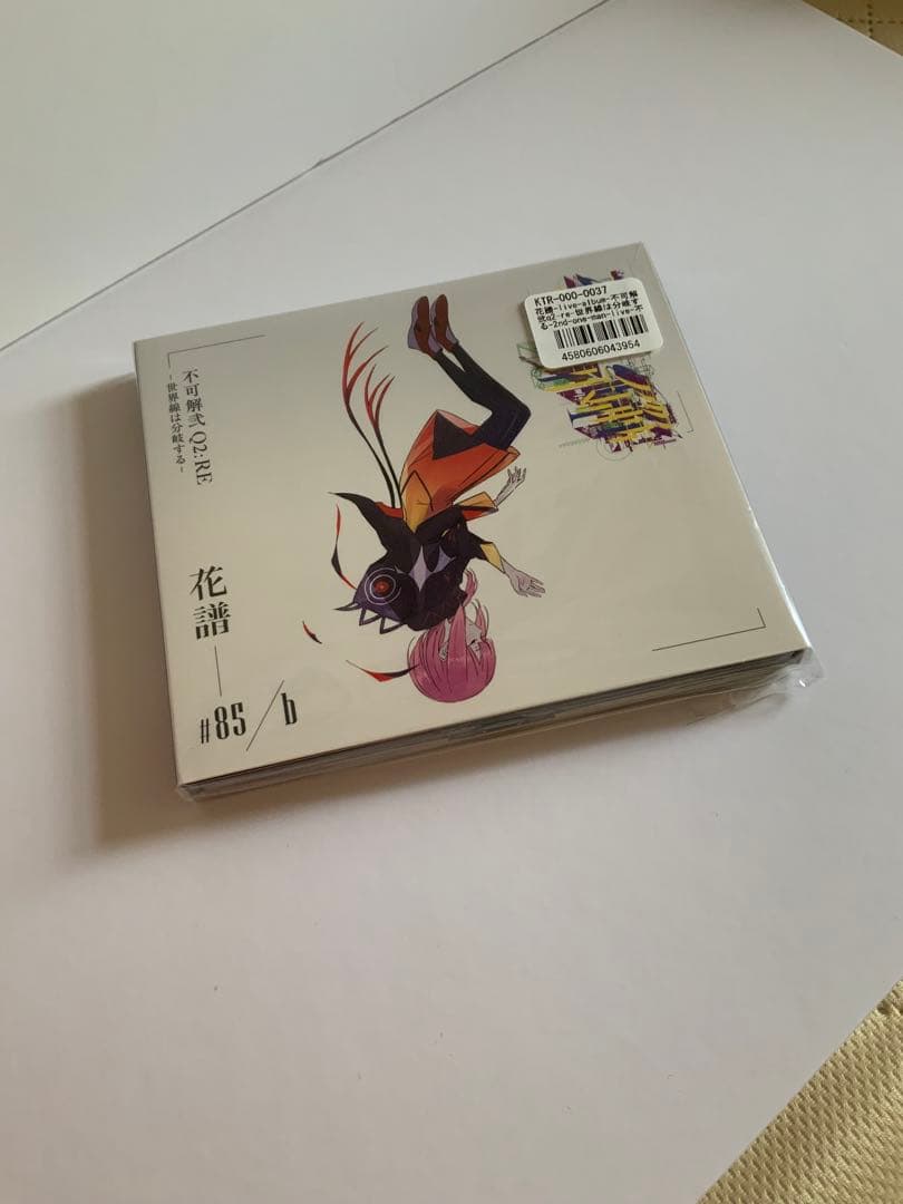 花譜 不可解弐Q2:RE-世界線は分岐する- セカンドワンマンライブアルバム 他