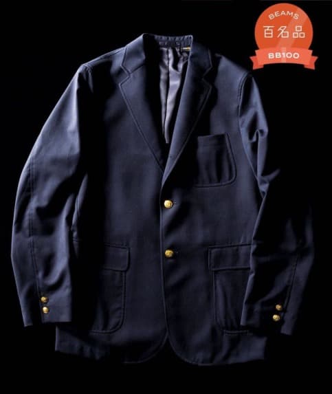 美品 BEAMS PLUS ネイビーブレザーコンバットウール 紺ブレ XS