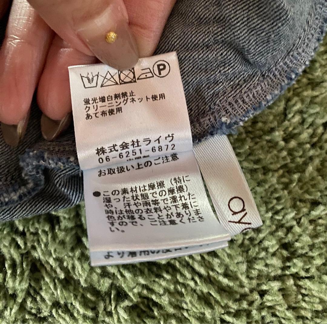 【ayane】デニムジャケット バルーンスリーブ袖　バックフリル