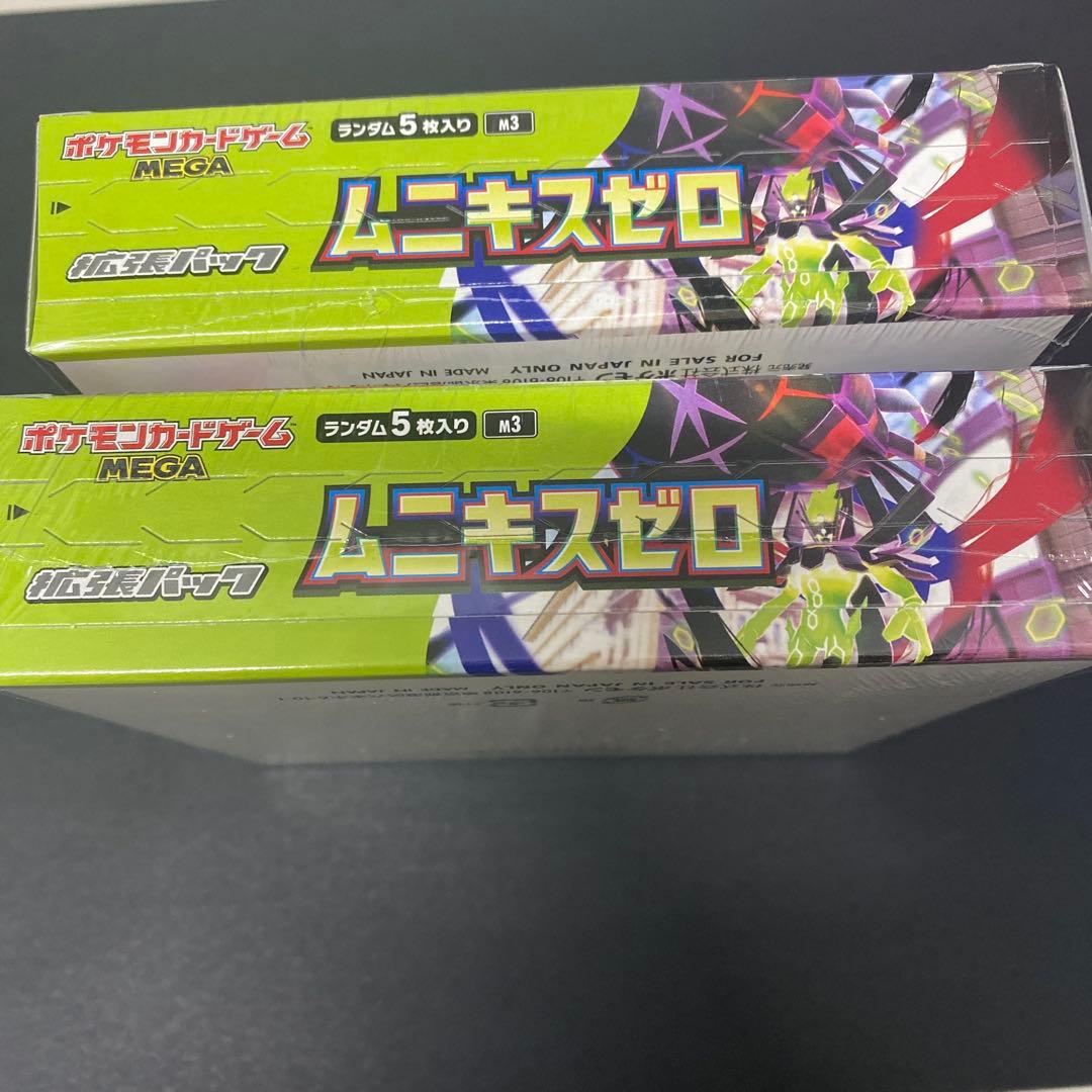ポケモンカードゲーム ムニキスゼロ 30パック入り