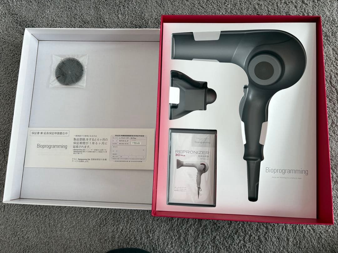 REPRONIZER 3D Plus レプロナイザー 動作確認済み　箱付き