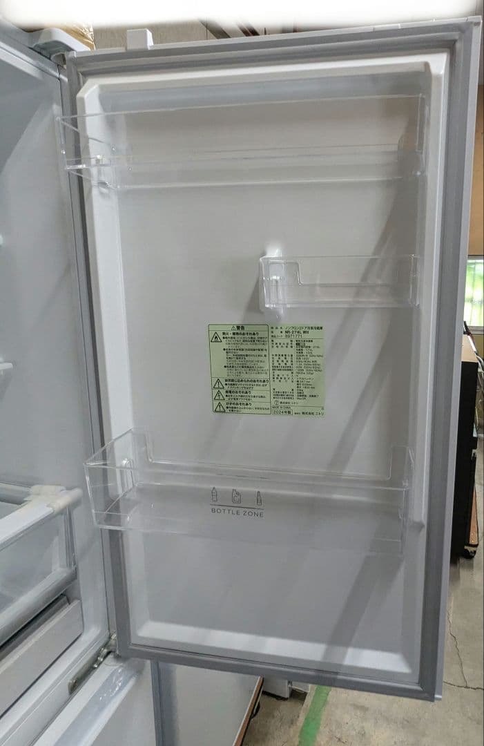 24年製 ニトリ 274L 2ドアファン式 冷凍冷蔵庫 NR-274L WH