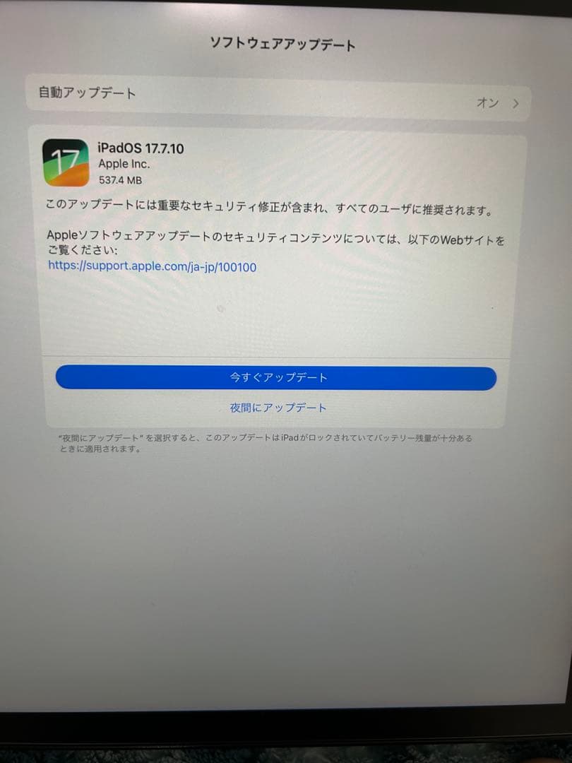 美品 iPad Pro12.9インチ 第二世代 64gb Wi-Fiモデル