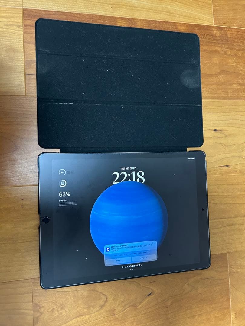 美品 iPad Pro12.9インチ 第二世代 64gb Wi-Fiモデル