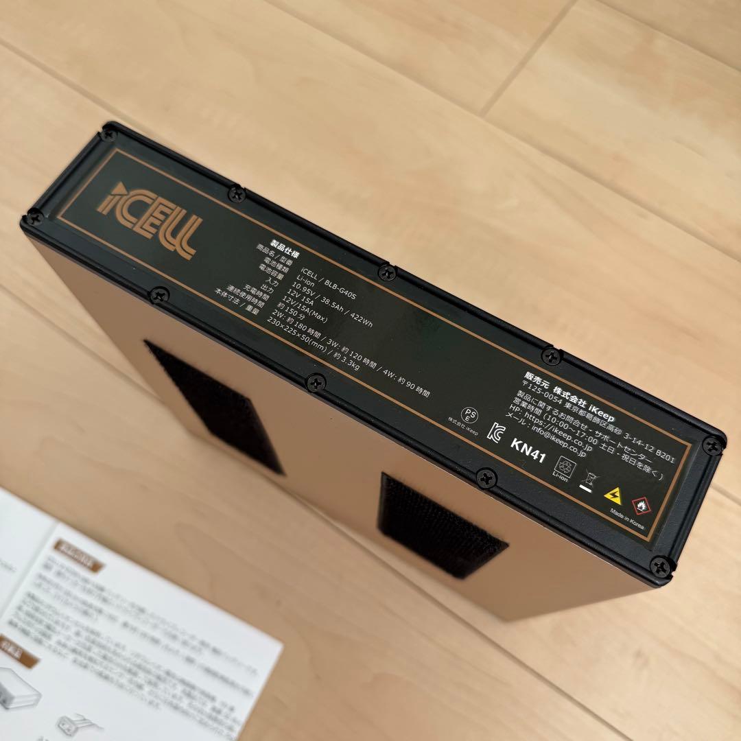 ドライブレコーダー専用バッテリーiKeep iCELL BLB-G40S